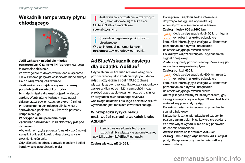 CITROEN JUMPER 2020 Instrukcja obsługi (in Polish) 12
Przyrządy pokładowe
Wskaźnik temperatury płynu
chłodzącego
Jeśli wskaźnik mieści się między
oznaczeniem C (zimny) i H (gorący), oznacza
to normalne działanie.
W szczególnie tru CITROEN JUMPER 2020 Instrukcja obsługi (in Polish) 12
Przyrządy pokładowe
Wskaźnik temperatury płynu
chłodzącego
Jeśli wskaźnik mieści się między
oznaczeniem C (zimny) i H (gorący), oznacza
to normalne działanie.
W szczególnie tru